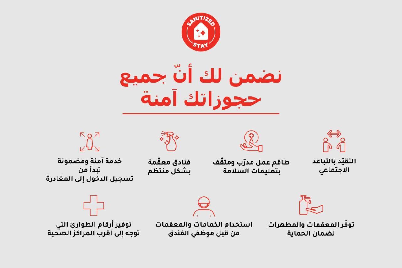 اويو 279 الجوهرة للشقق المخدومة Таиф Экстерьер фото